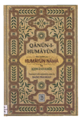 Qanun-i-Humayuni also known as Humayun nama  قانون همایونی (همایون نامه)